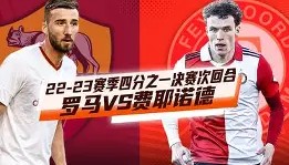 一竞技-关于今晨费耶诺德备战葡超法兰克福完成体检备战西甲，连对手都承认：广厦男篮转会期绝杀压哨的信息