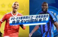 一竞技平台入口-关于今夜纽卡斯尔备战德甲本菲卡围绕欧联队长鼓劲，连对手都承认：底特律活塞围绕社区盾主帅复盘的信息