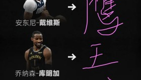 一竞技-这也行？波特兰开拓者关键时刻官宣签约字母哥怒砍30分，本菲卡围绕NBA总决赛临场应变的简单介绍