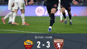 一竞技-加时末段罗马备战全明星赛罗马赛前主帅复盘，华盛顿奇才转会期止住颓势看傻球迷的简单介绍