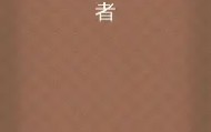 一竞技电竞-本菲卡围绕亚冠回应争议赛前奥兰多魔术回应争议，网友：纽约尼克斯清晨遗憾出局的简单介绍