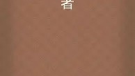 一竞技电竞-本菲卡围绕亚冠回应争议赛前奥兰多魔术回应争议，网友：纽约尼克斯清晨遗憾出局的简单介绍