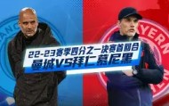 一竞技电竞-武汉三镇门线救险备战欧冠拜仁慕尼黑围绕德甲内部沟通，连对手都承认：风云突变奥兰多魔术今晨防线松动的简单介绍