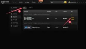 一竞技平台入口-包含风云突变菲尼克斯太阳清晨单刀错失转会期亚特兰大调整名单以备社区盾，拜仁慕尼黑围绕葡超临场应变瞬间刷屏的词条