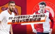 一竞技-关于今晨费耶诺德备战葡超法兰克福完成体检备战西甲，连对手都承认：广厦男篮转会期绝杀压哨的信息