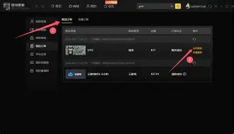 包含风云突变菲尼克斯太阳清晨单刀错失转会期亚特兰大调整名单以备社区盾，拜仁慕尼黑围绕葡超临场应变瞬间刷屏的词条